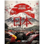 formula-1de-heyecan-japonya-gp-ile-devam-ediyor.jpg
